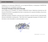 Σετ Μηχανισμός Συρόμενης Γκαραζόπορτας TRITON-15 (Kit-Deluxe) S